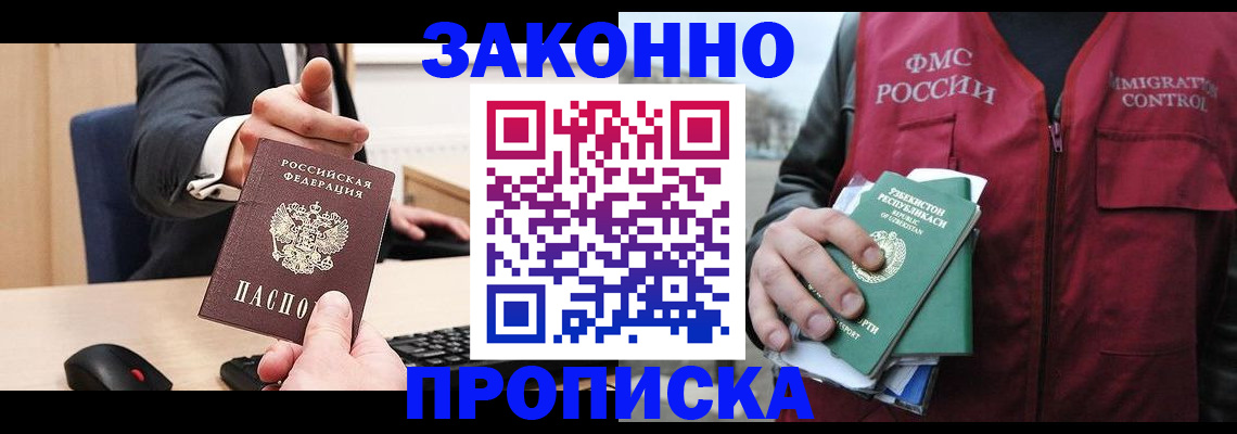 временная регистрация гарантия в Краснотурьинске