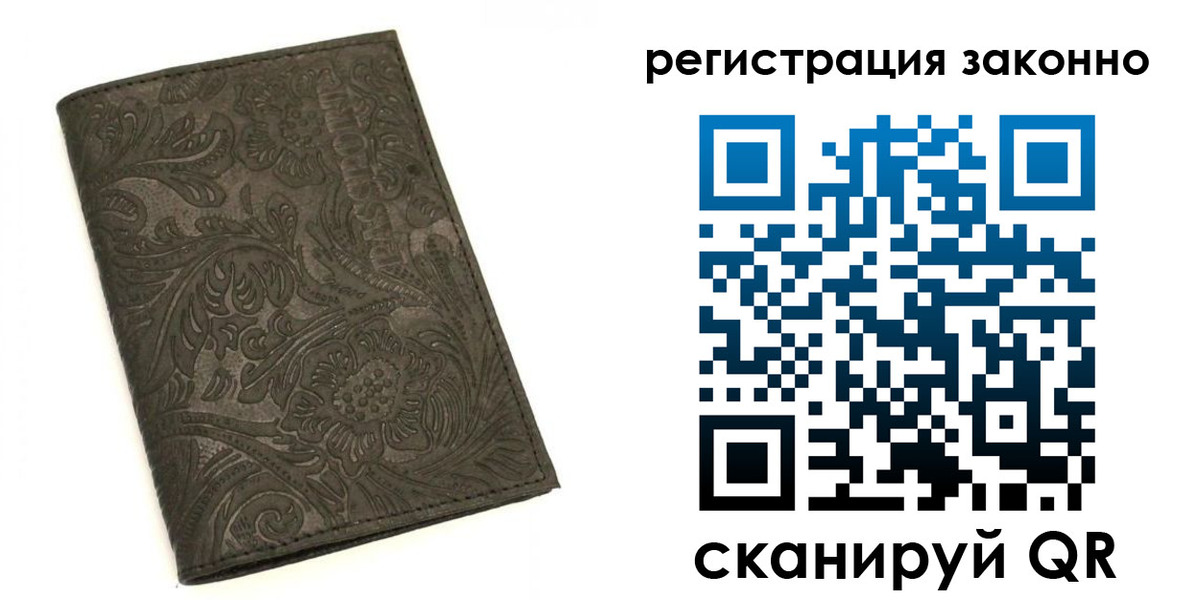 прописка иностранных граждан в Краснотурьинске