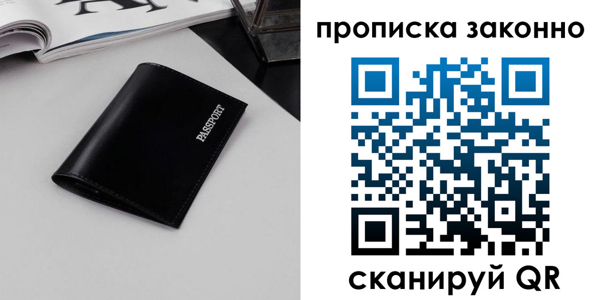 прописка иностранных граждан в Краснотурьинске