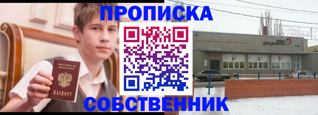 временная регистрация гарантия в Краснотурьинске