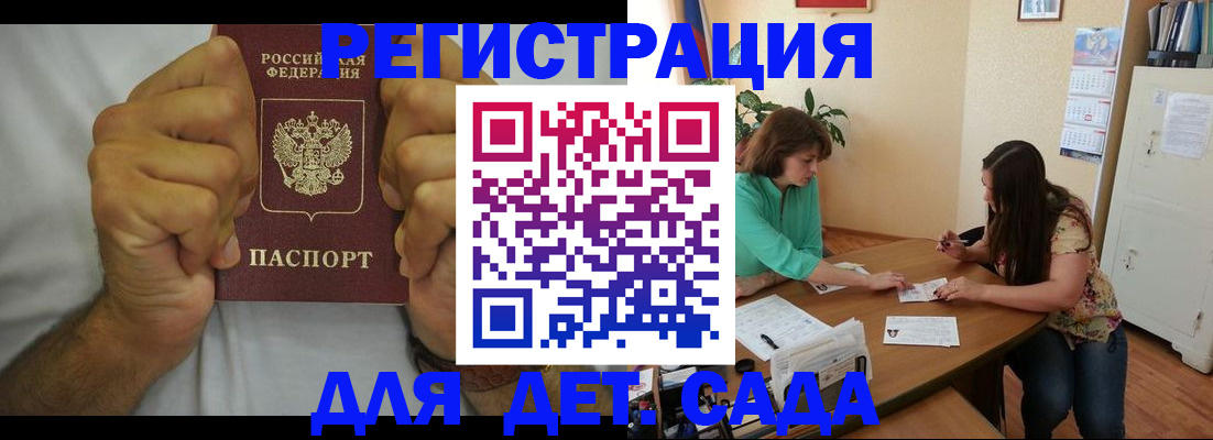 временная регистрация поиск в Краснотурьинске