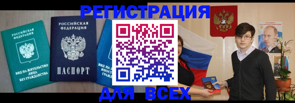 временная регистрация госуслуги в Краснотурьинске