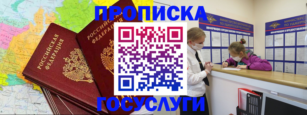 временная регистрация 2025 в Краснотурьинске