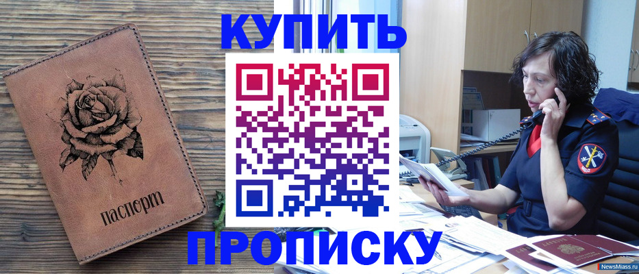 найти адрес прописки в Краснотурьинске
